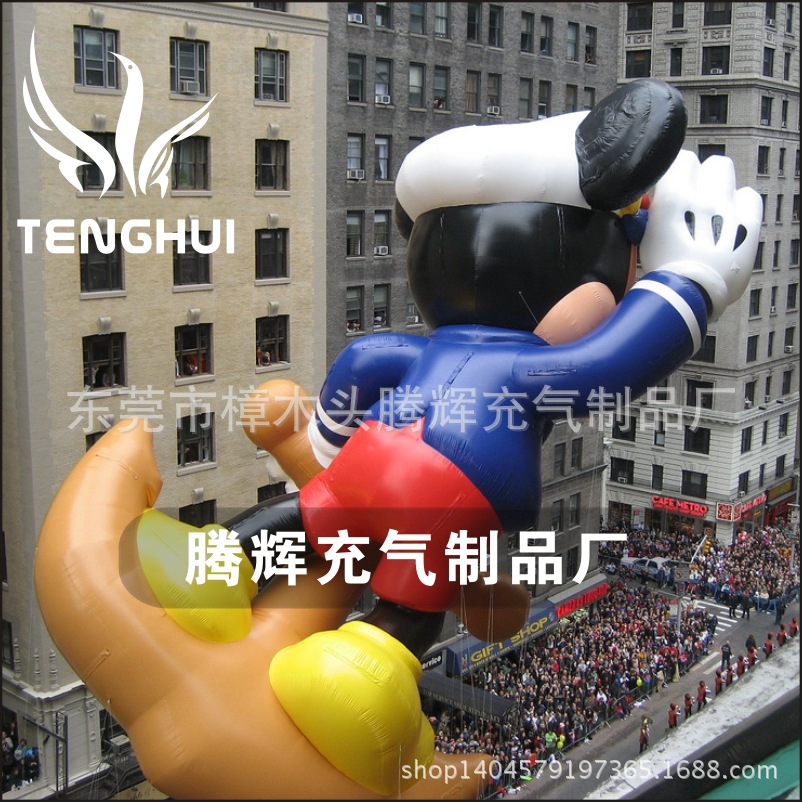 PVC升空气球，PVC异形气模，PVC升空异形气球