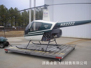 飞机及配件-庆阳私人直升机4s店 罗宾逊R22贝
