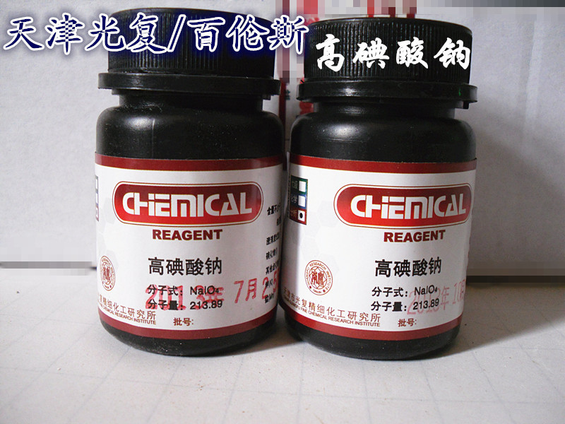 2024年7月19日食品磷酸市场价报价多少_近期价格走势三亿体育官方网站(图1)