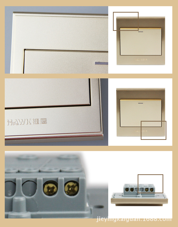 捷鹰多控开关 一开多控墙壁开关 墙壁开关面板 86型风范金