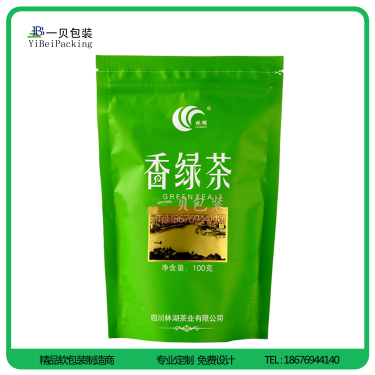 铁观音茶叶真空包装袋专业生产厂家