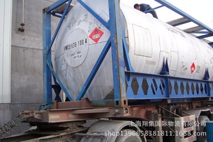 货代-上海港进口国际海运危险品化工品海事申