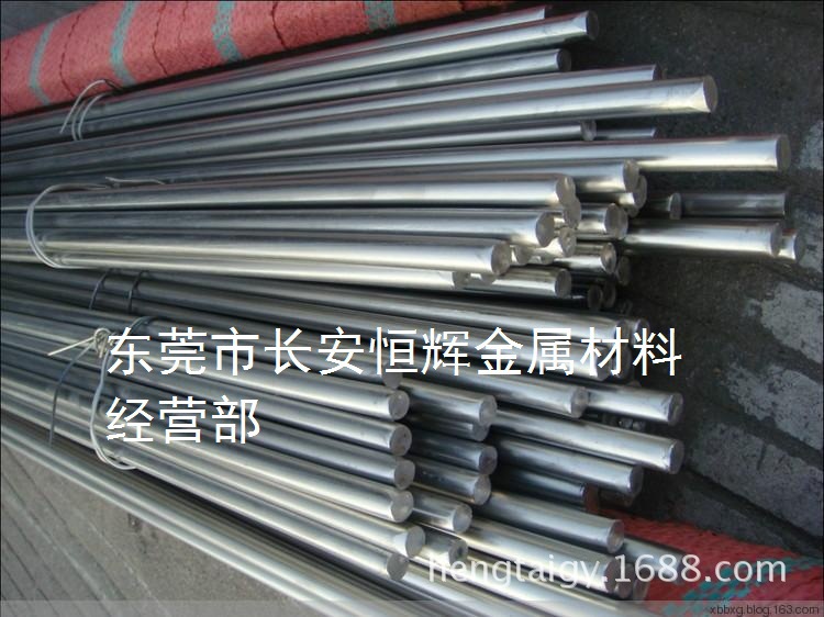 光亮圆棒