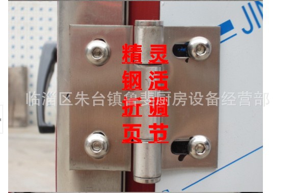 蒸饭车10