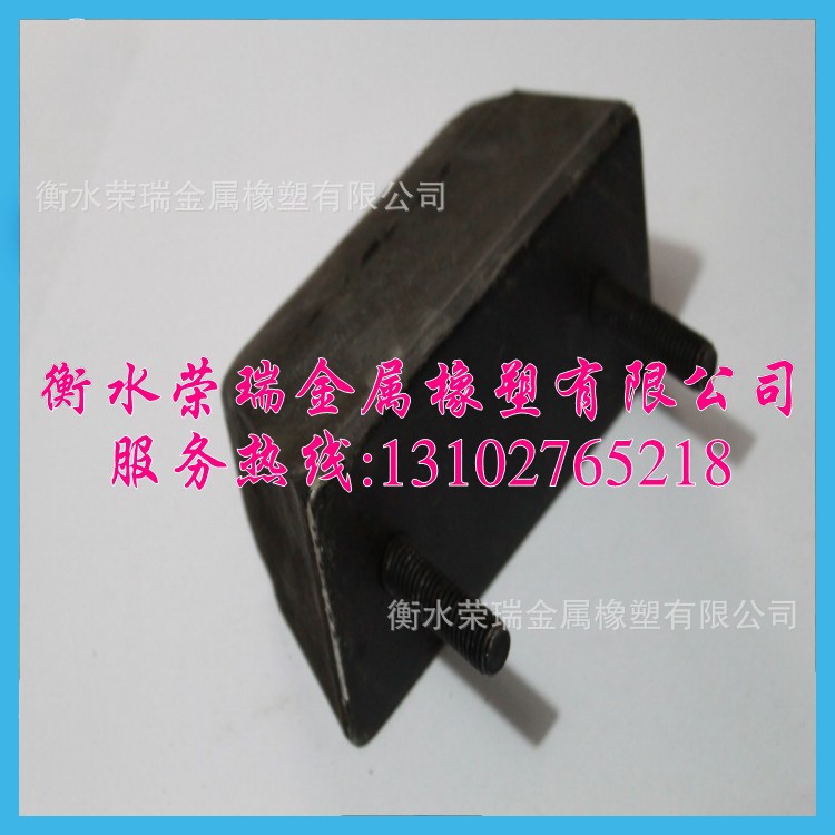 衡水荣瑞金属橡塑有限公司