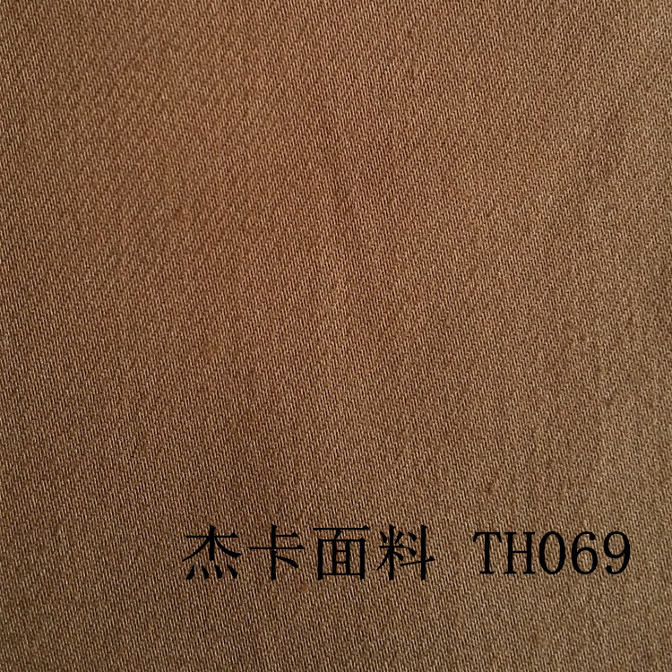 TH069-2