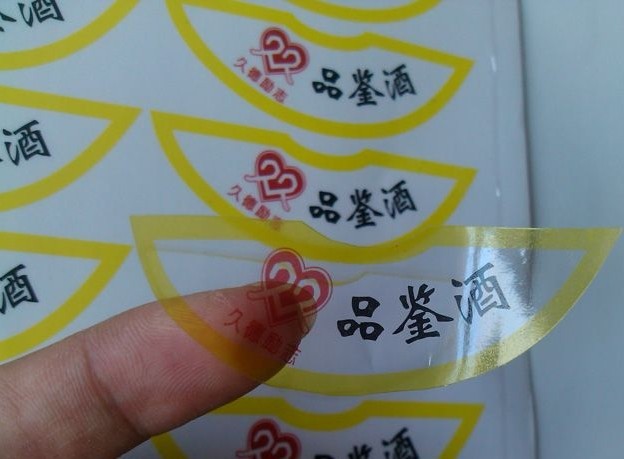 【可重贴透明标签 艾利透明PP薄膜标签 可移除透明不干胶标签】价格,厂家,图片,不干胶标签,双憬实业(上海)有限公司-马可波罗网