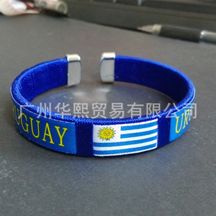 批发采购手饰-现货 巴西世界杯手环 乌拉圭意大
