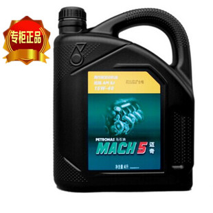 批发采购汽油机油-PETRONAS 马石油 迈奇5 