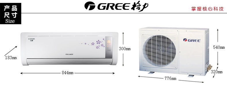 gree/格力 q迪系列空调 kfr-35gw/(35580)fnba-a3 壁挂式空调