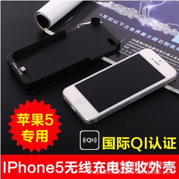 iphone5手機無線接收器蘋果手機保護外套工廠,批發,進口,代購