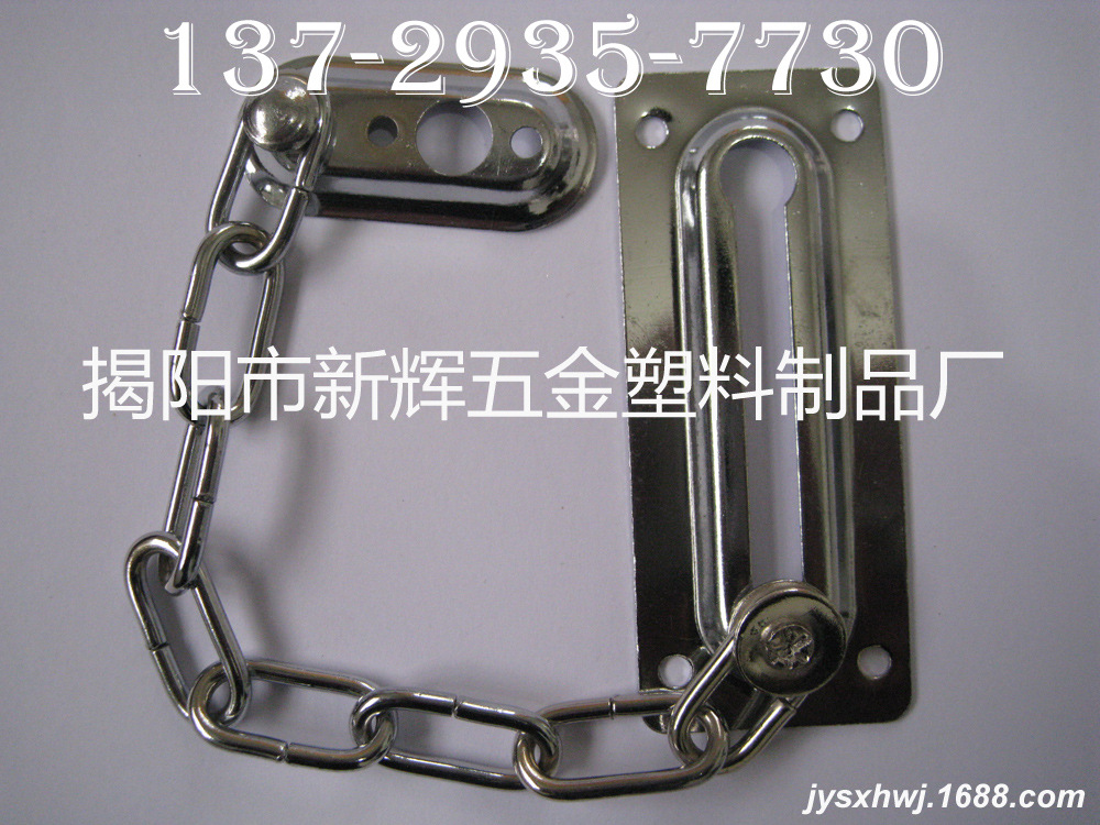 供应防盜�?amp;bull;门挂�?amp;bull;防盜链条&bull;