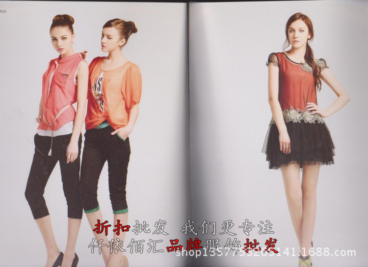 洲站 中高档女装 星期天13年夏装 香港品牌折扣