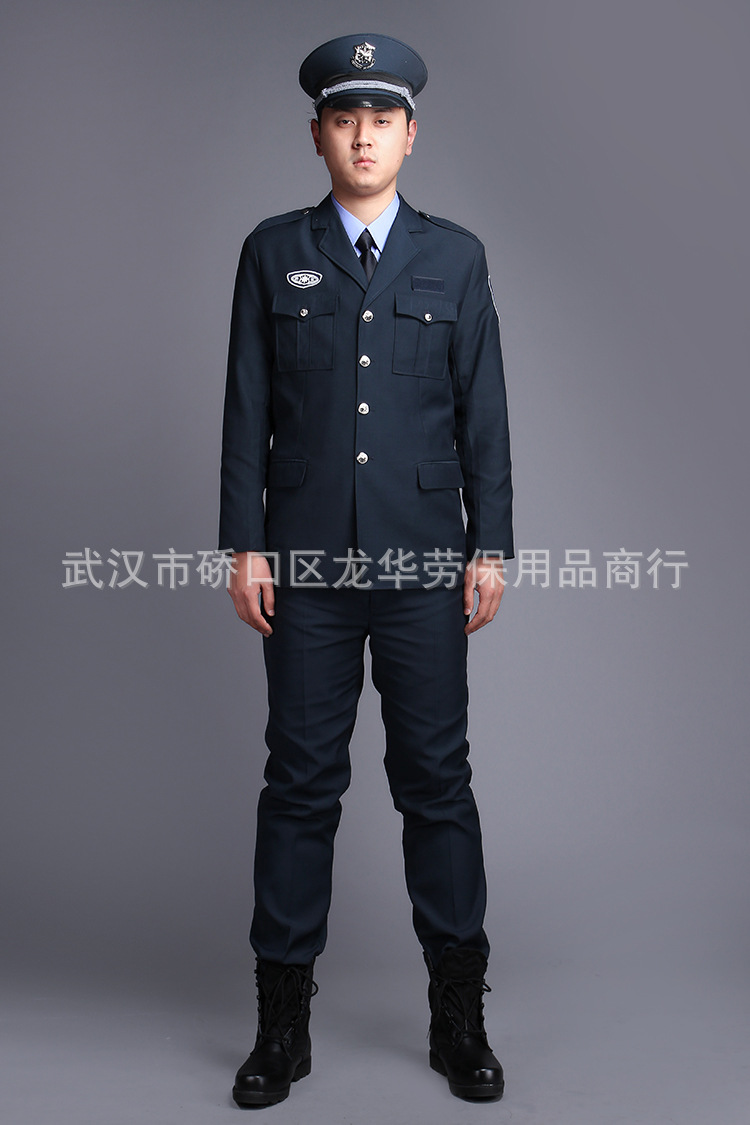 【保安服装全套 工装制服 保安春秋装 安保物业