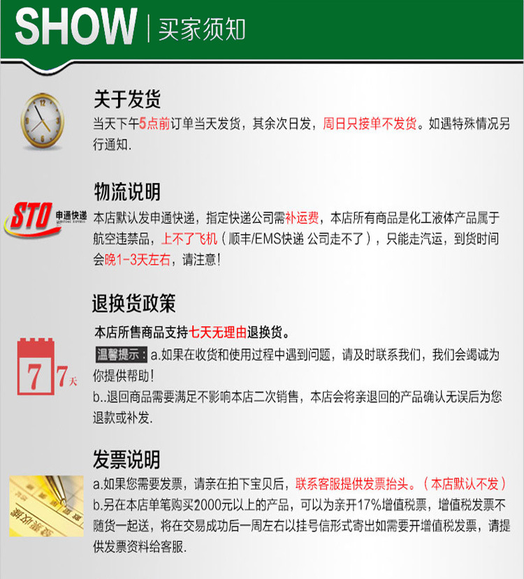 买家1