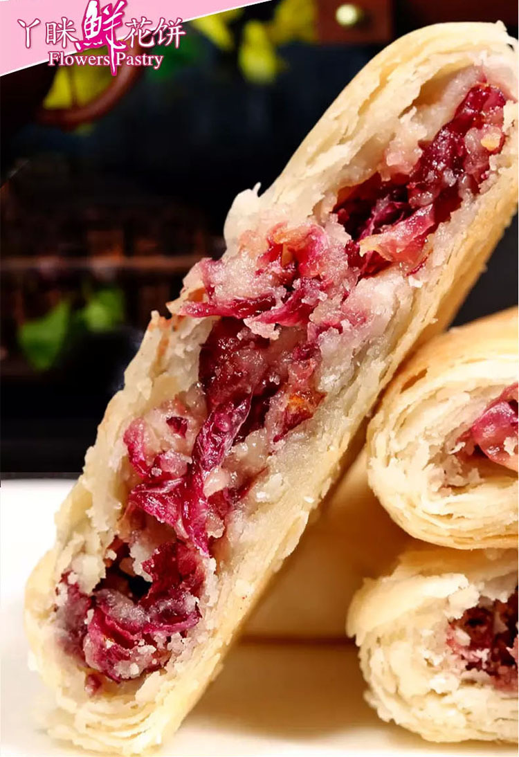 厂家批发云南特产年货糕点 丫眯乐鲜花饼经典玫瑰饼200g礼.