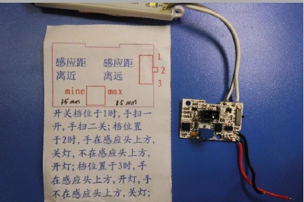 传感器-红外感应手扫,红外反射光电开关,距离可