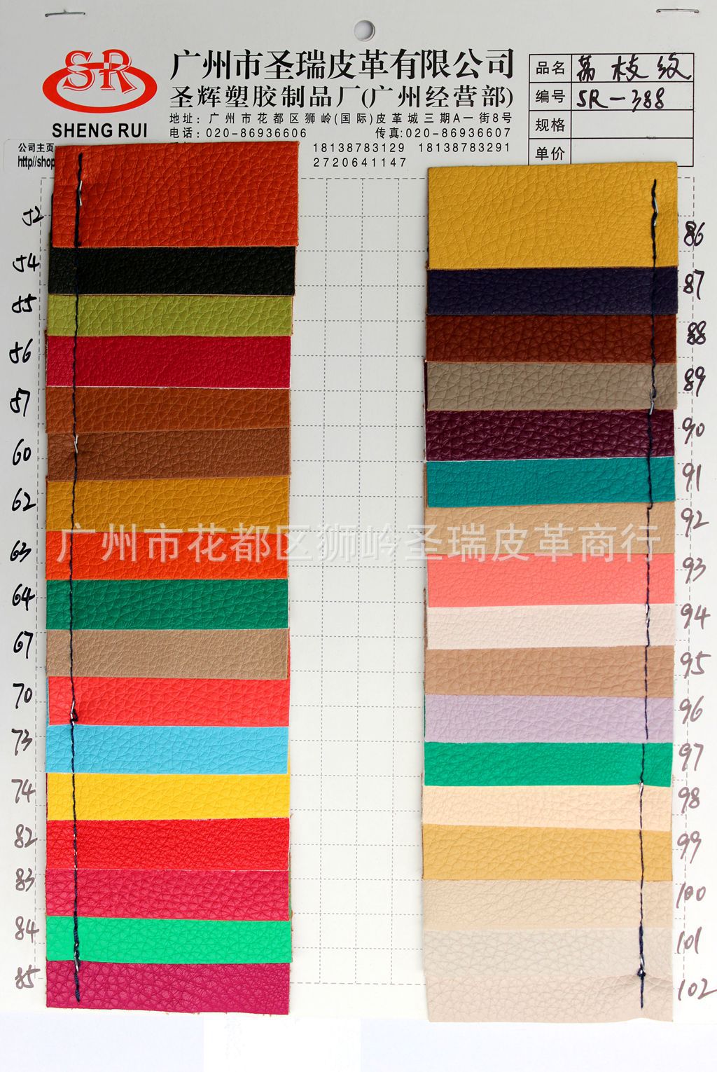 **荔枝纹皮革火爆**中