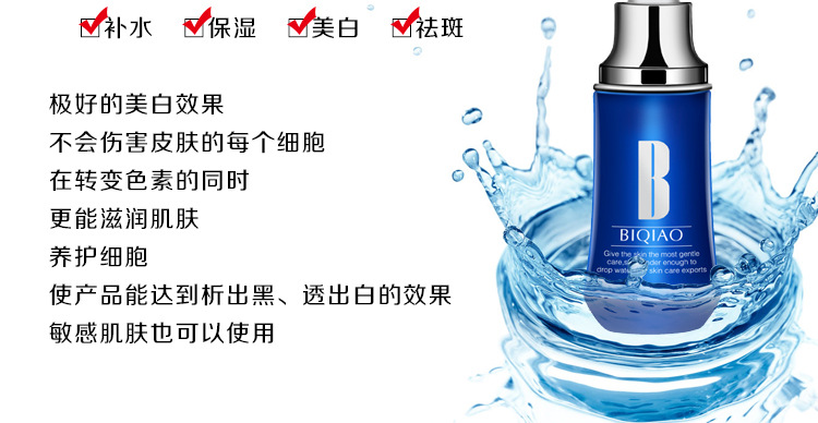 水嫩保湿套组_27