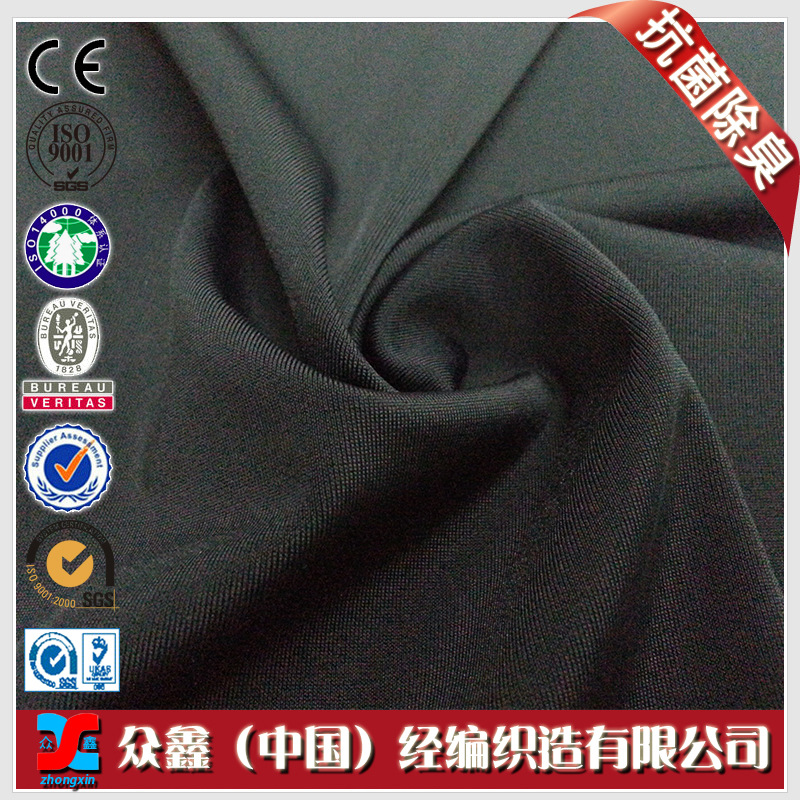<em>氨纶</em>-有提供70%桑蚕丝 20%棉 10%<em>氨纶</em>的 ,适