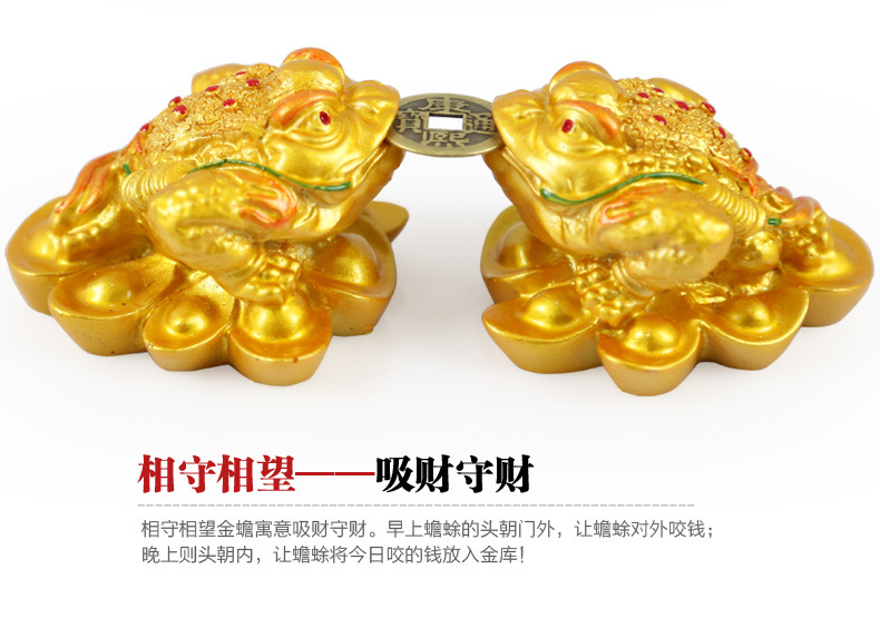 金蟾招财摆件家居装饰品树脂摆设工艺品开业礼品 三足金蟾蜍lxjc