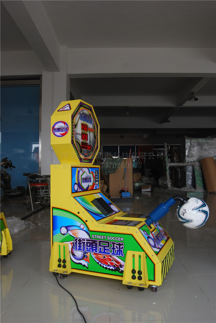 电玩设备-街头足球游戏机 电玩城儿童设备 测力