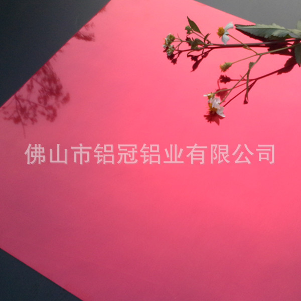 红色镜面铝
