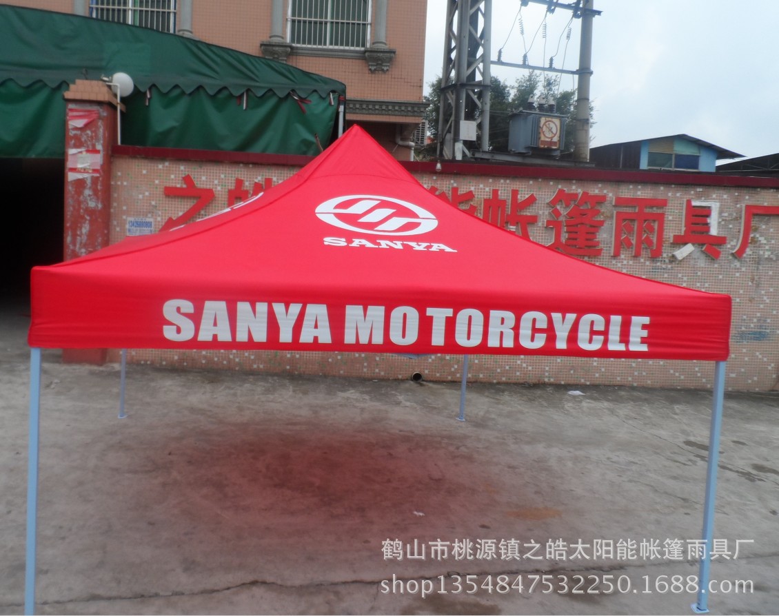 三雅摩托出口帐篷