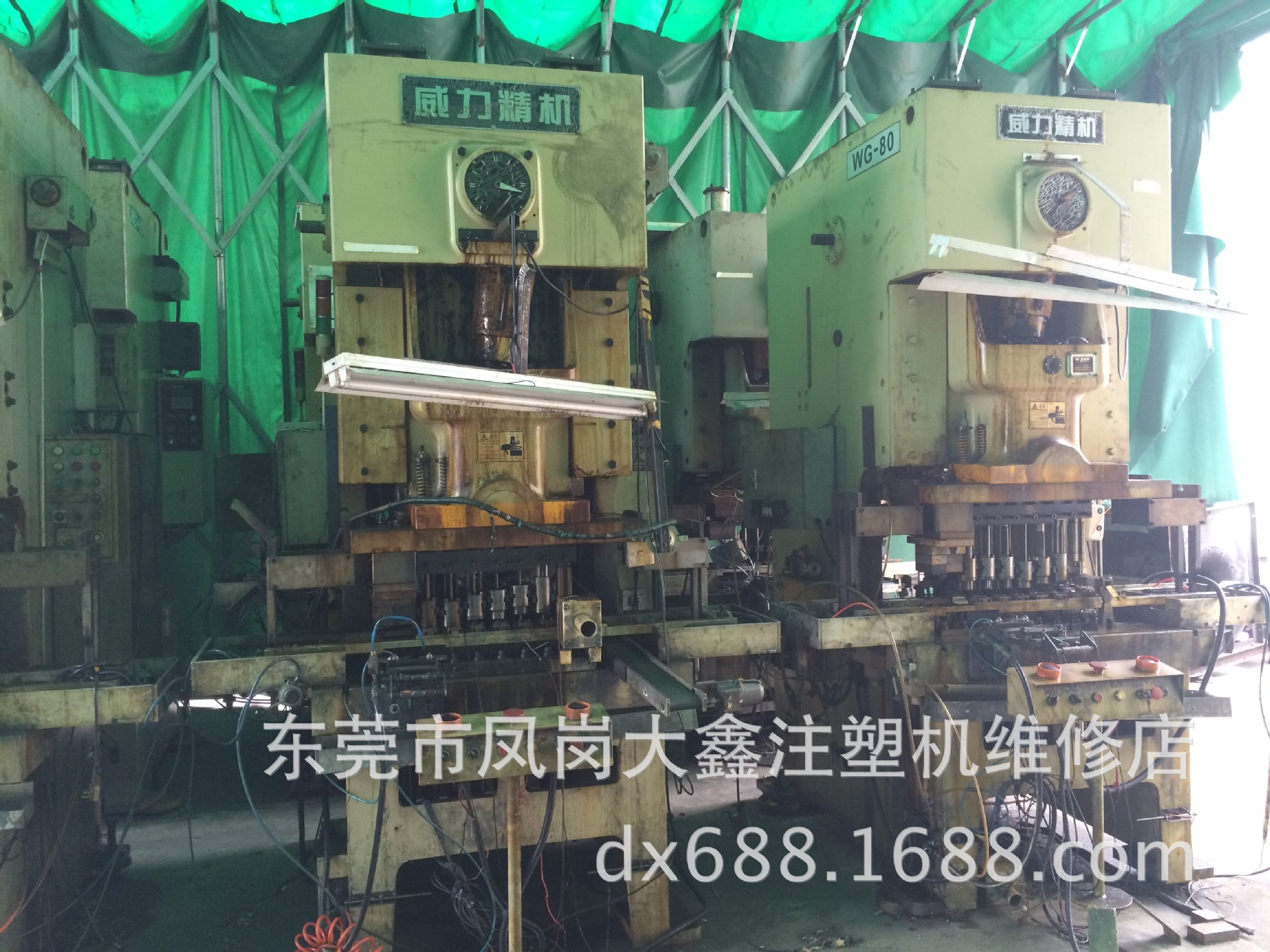 二手机床-供应二手气压80T冲床,2013年产,专做