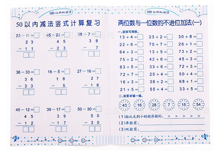 学前班拼音全集表格教案怎么写_一年级拼音教案全集_儿童学前拼音