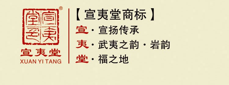 4企业介绍4