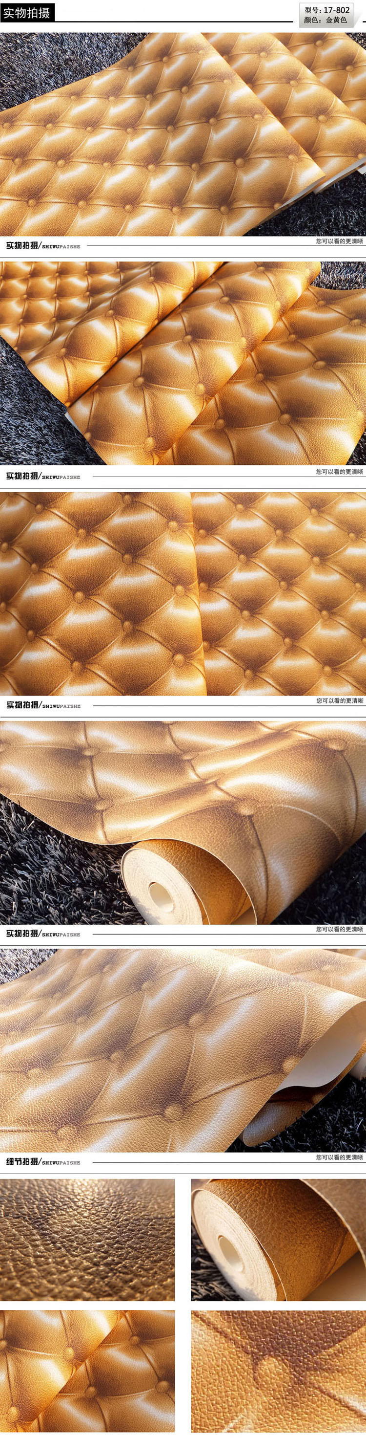 3d立体逼真仿皮纹墙纸 简约电视卧室客厅床头背景墙壁纸