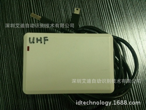 UHF桌面读卡器