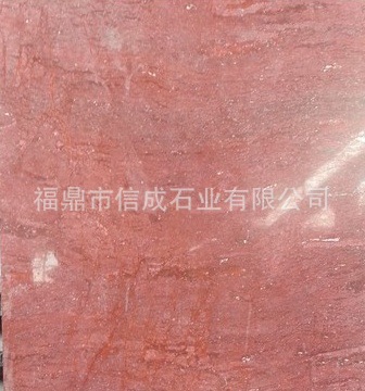 福寿红光面1200x600