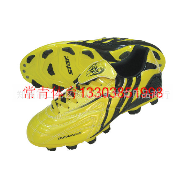 世达ss5920-05足球鞋_1