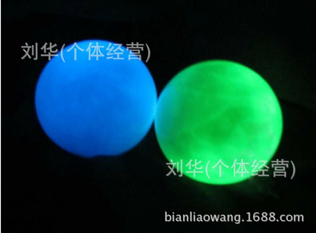 特价厂家直销天然蓝夜明珠冰洲石夜光球发光水晶球风水球摆件批发