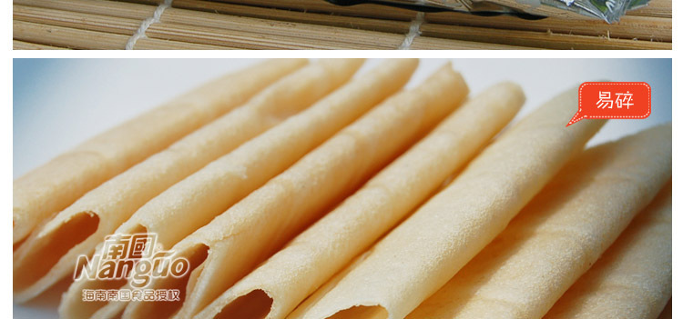 a海南特產 南國香蕉薄餅80g 椰子餅干 美味零食 批發(fā)