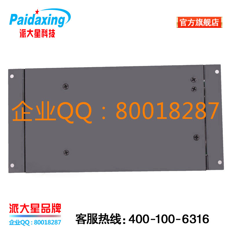 12V40A通用4