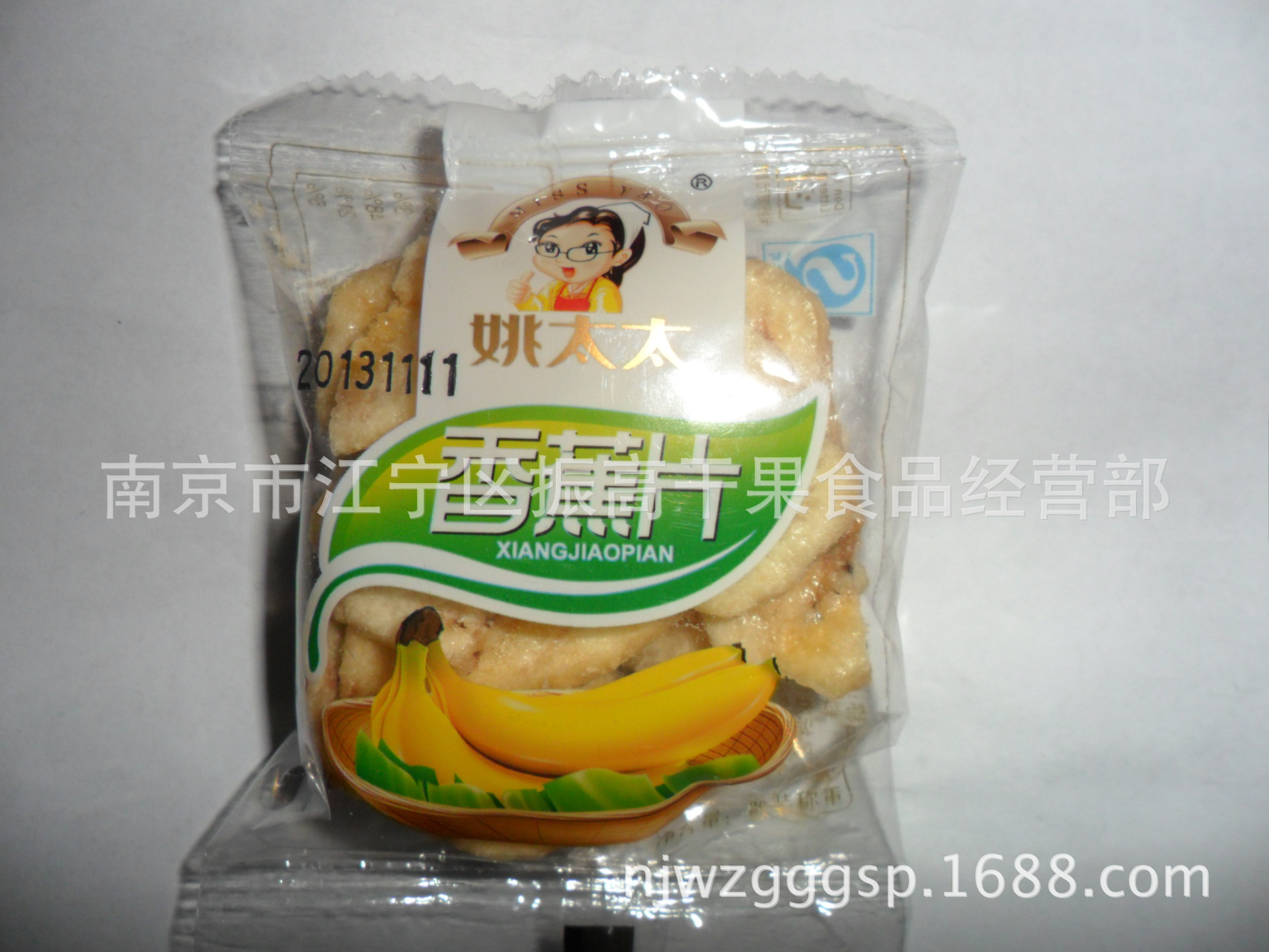 热销 姚太太香蕉片 6斤一箱 休闲食品 图片