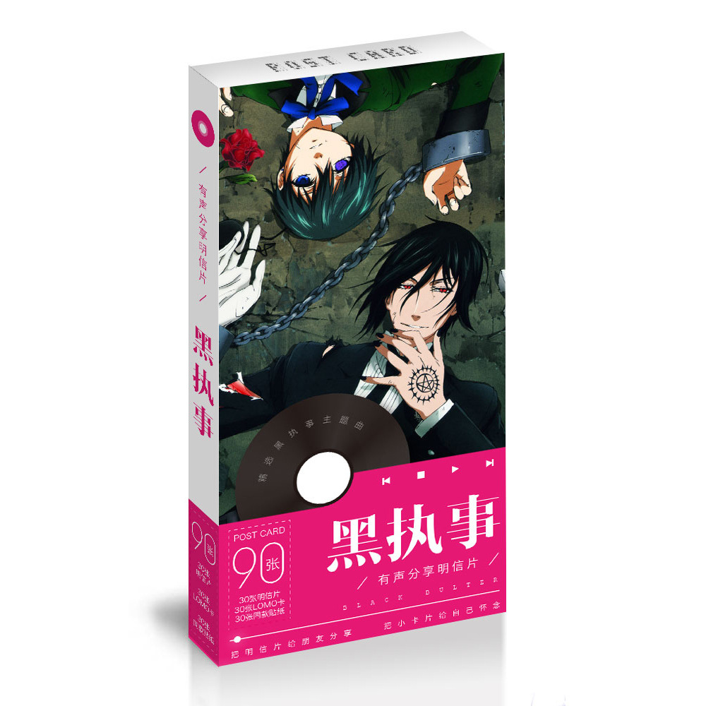 黑执�?