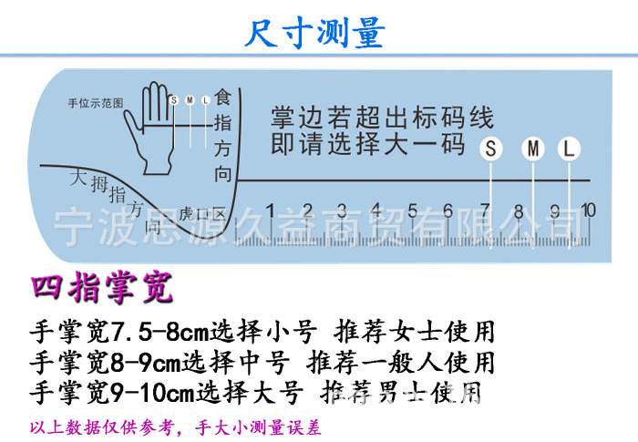 批发采购家务手套-蓝帆 一次性使用PVC检查手