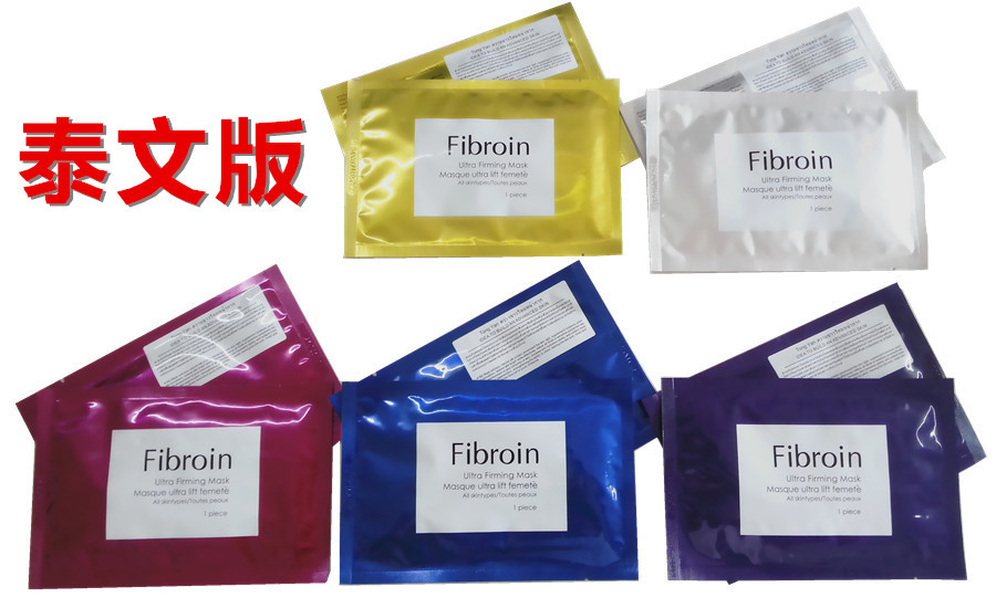 fibroin面膜 泰国三层蚕丝面膜贴 泰文版带二维码可扫描