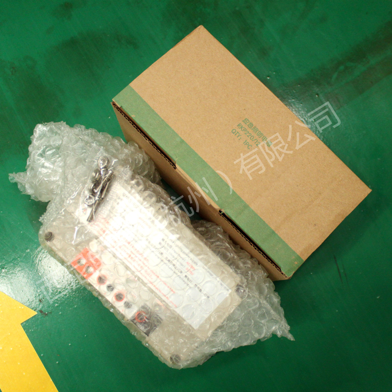 对讲机电源 (32)