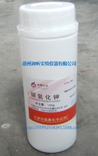 化学试剂 硼氢化钾 ar100g 钾硼氢