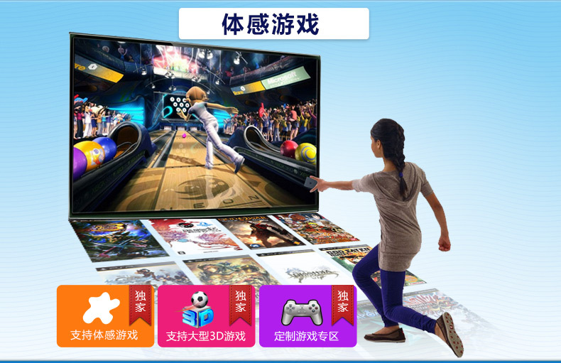 转换器、切换器-网络机顶盒双核 高清电视播放