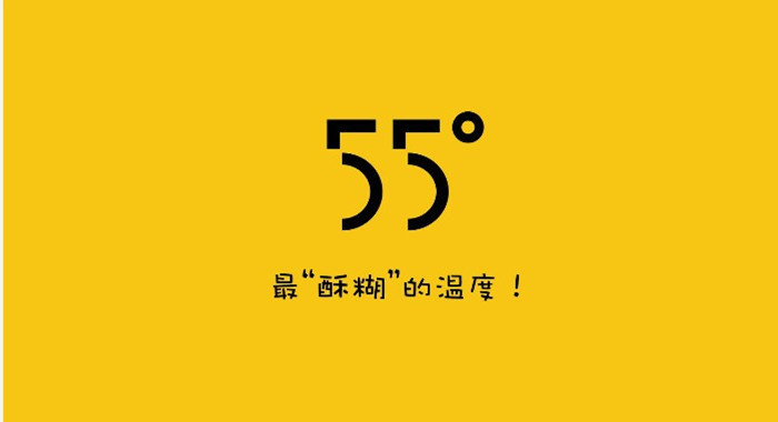 55度杯子变温保温55°杯水杯55°洛可可55度水杯现货妙发支持