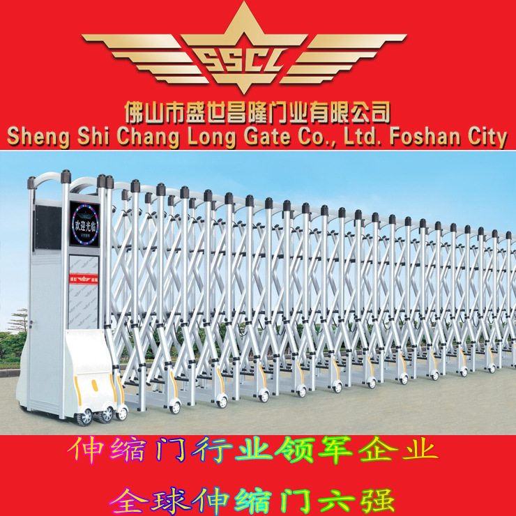 BetVictor Sports(伟德体育)国际官网中国十大电动伸缩门品牌是哪些？