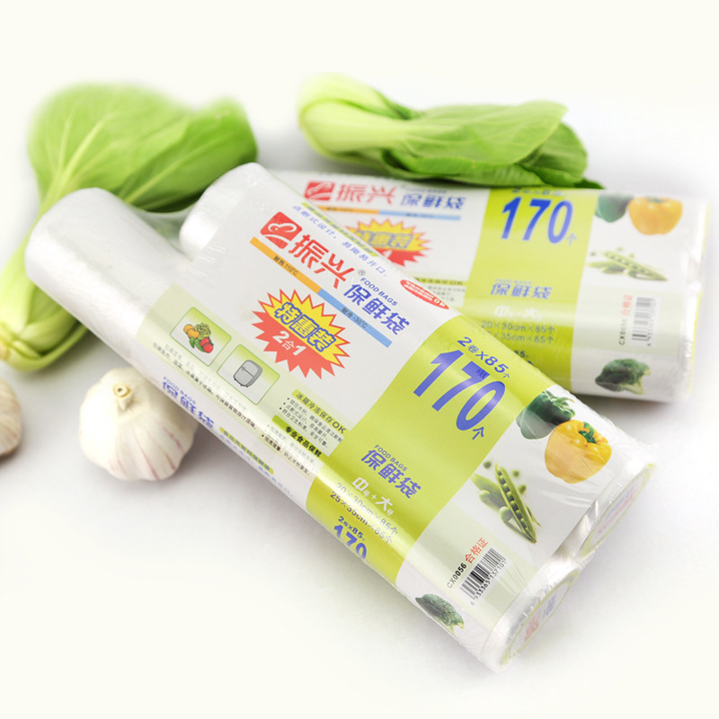 振兴 CX0056保鲜袋套装 环保食品袋 断点塑料
