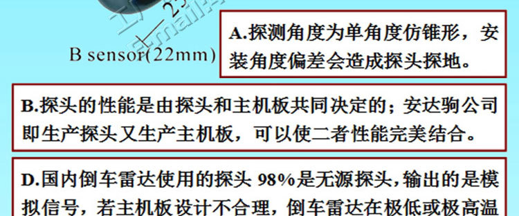 纯语音详情页3探_15