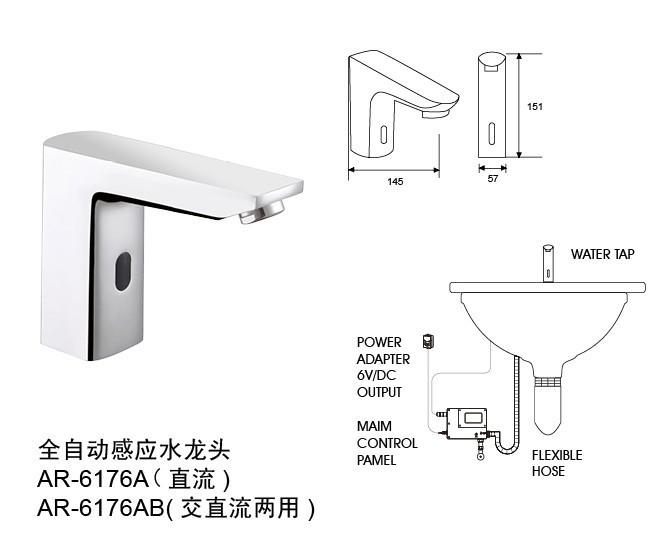 AR-6176A